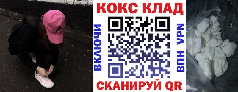 Все наркотики Кизляр АМФЕТАМИН  Меф мяу мяу  Cocaine  Гашиш  Канабис 