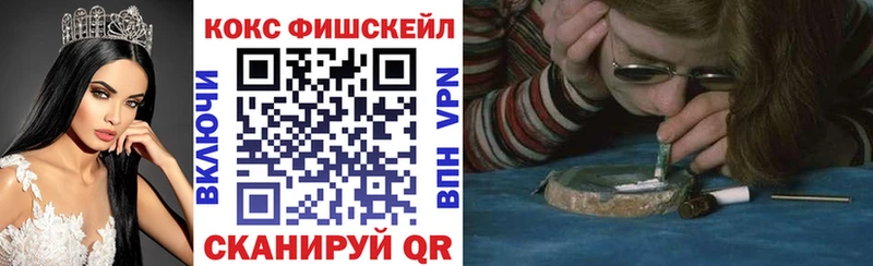 КОКАИН Колумбийский  Кизляр 