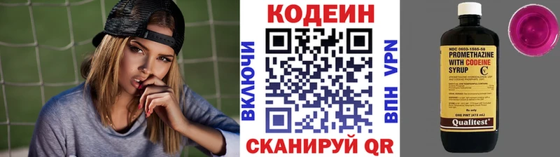 ссылка на мегу сайт  Кизляр  Кодеин Purple Drank 