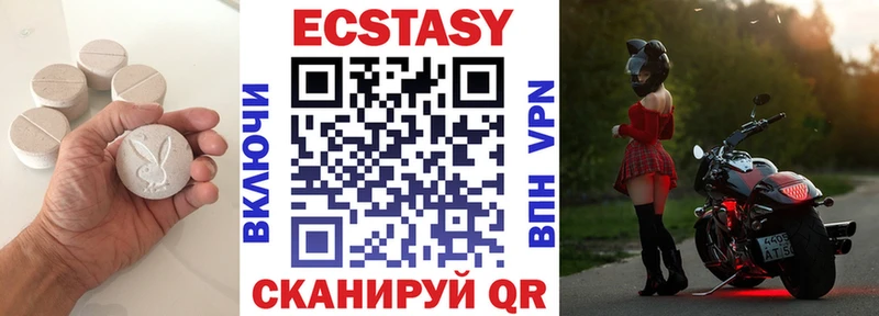 ЭКСТАЗИ 280 MDMA  Кизляр 