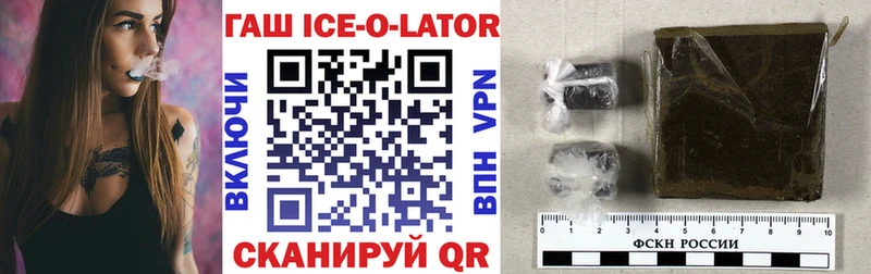 ГАШИШ гарик  Кизляр 