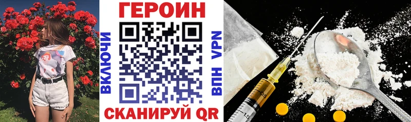 ГЕРОИН VHQ  хочу   ссылка на мегу   Кизляр 