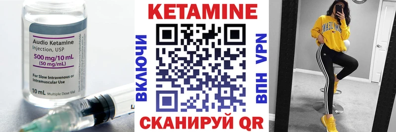 КЕТАМИН VHQ  дарнет шоп  Кизляр 