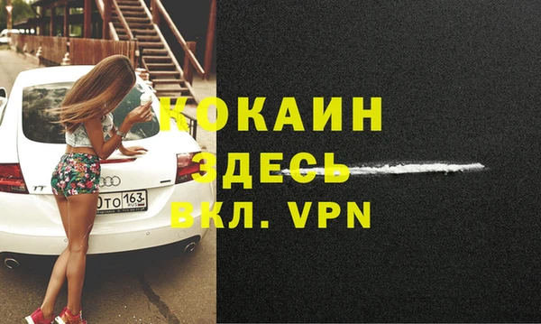 герыч Богородск