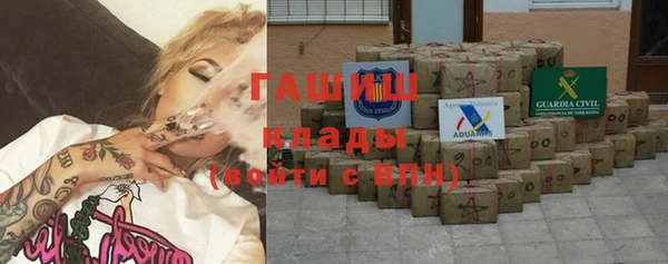 герыч Богородск