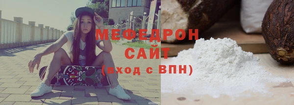 герыч Богородск