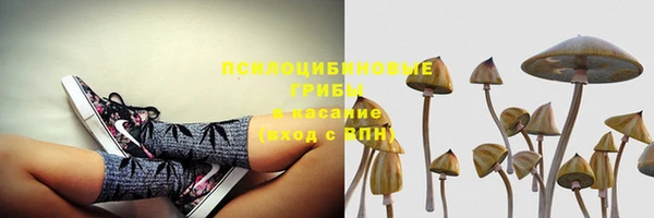 кристаллы Беломорск
