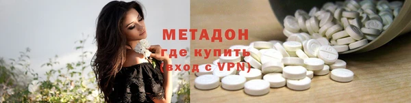 герыч Богородск
