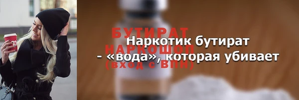 герыч Богородск