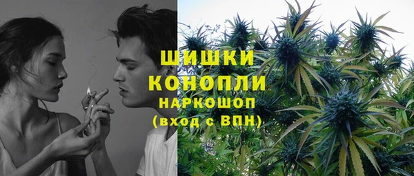 герыч Богородск