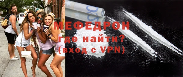 герыч Богородск