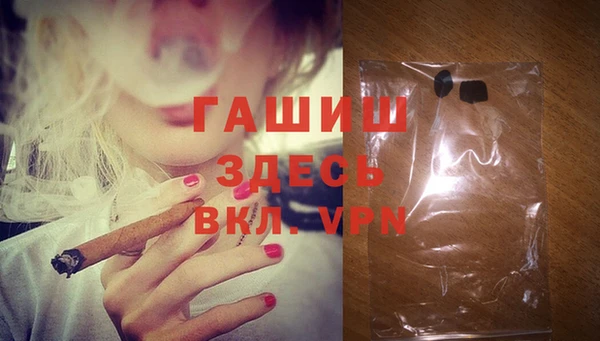 герыч Богородск