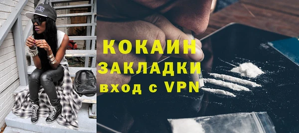 герыч Богородск