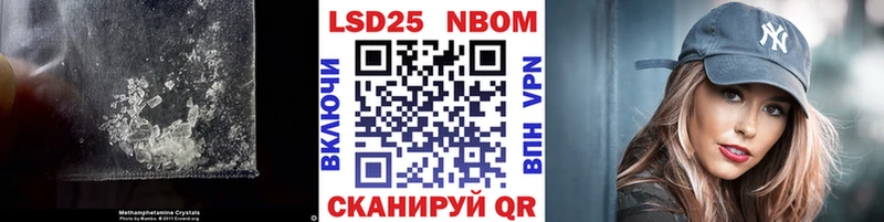 LSD-25 экстази кислота  shop наркотические препараты  Кизляр 