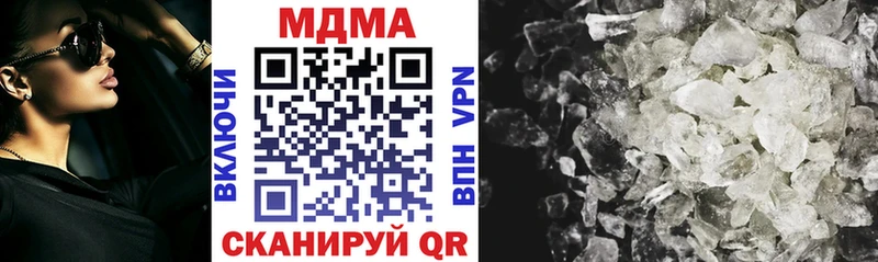 дарк нет телеграм  купить наркоту  Кизляр  MDMA Molly 