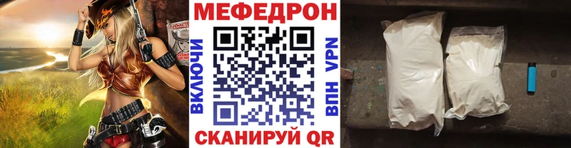 даркнет сайт  Кизляр  МЕФ кристаллы 