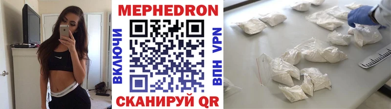 Мефедрон мука Кизляр