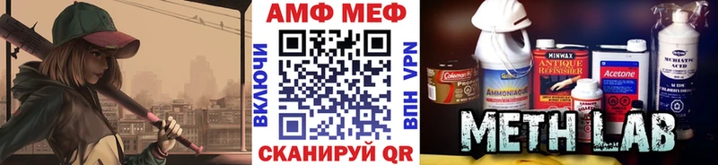нарко площадка наркотические препараты  мега как войти  Кизляр  Первитин кристалл 