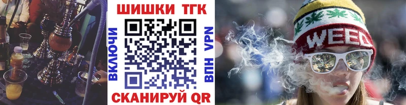 Марихуана OG Kush  Кизляр 